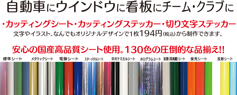 JbeBOV[gEJbeBOXebJ[E؂蕶XebJ[@CXgȂłIWifUCłP194~(ō)ŐB