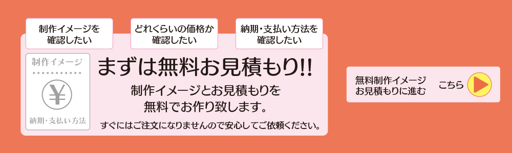 ワンファミ様 カッティングステッカー 確認用 長ける