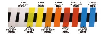 施工面(背景色)の色に影響されないカッティングシートの上手な選び方